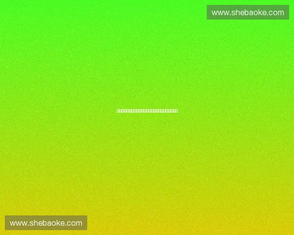 热刺核心埃里克森回顾职业生涯高光时刻与未来发展规划