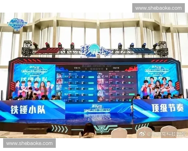 重庆电竞赛事盛况引领行业潮流 新一代游戏竞技热潮全面开启